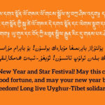 Tibet New Year